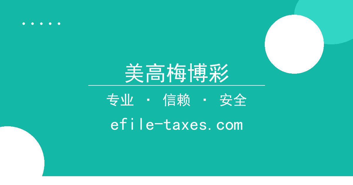 美高梅博彩